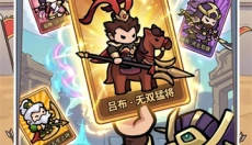 神将风云 截图