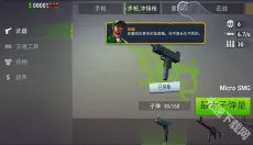 怒火街头中文版 截图