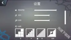 怒火街头中文版 截图