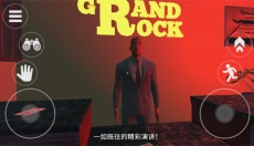 泰坦追逐者 截图
