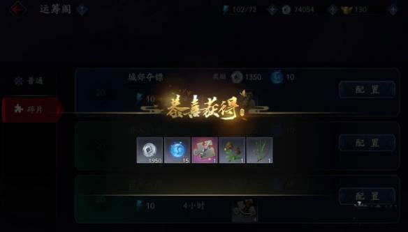 流星群侠传