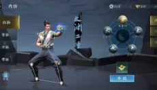 流星群侠传 截图