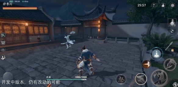 流星群侠传