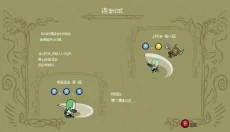 城堡破坏者 截图