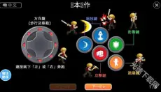 英雄大作战正版 截图