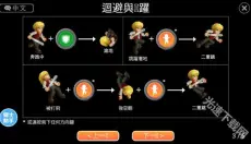 英雄大作战正版 截图