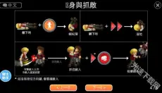 英雄大作战正版 截图