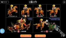 英雄大作战正版 截图