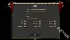 hades 截图