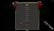 hades 截图