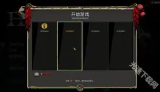 hades 截图