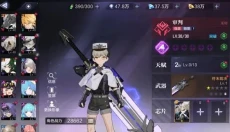 时空猎人3官服 截图