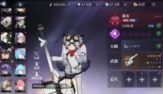 时空猎人3官服 截图