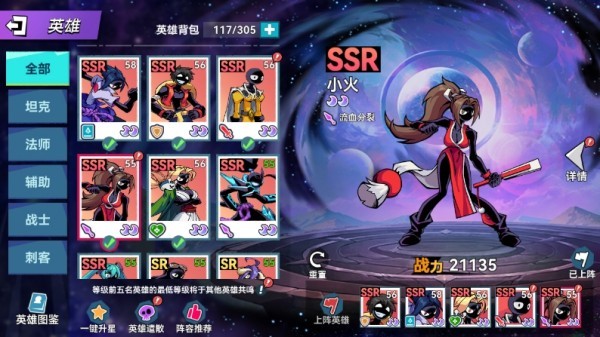 火柴人无限手游