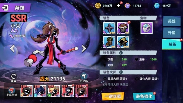 火柴人无限手游
