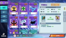 火柴人无限手游 截图