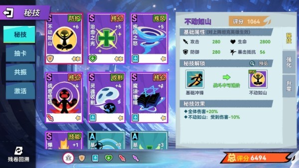火柴人无限手游