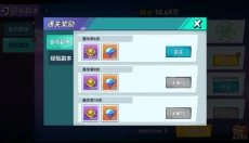 火柴人无限手游 截图