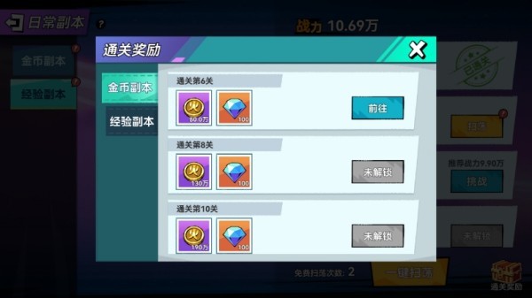 火柴人无限手游