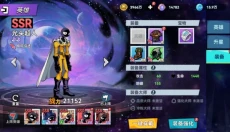 火柴人无限手游 截图