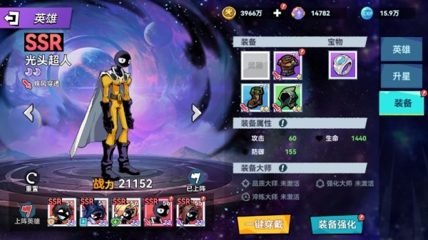 火柴人无限手游
