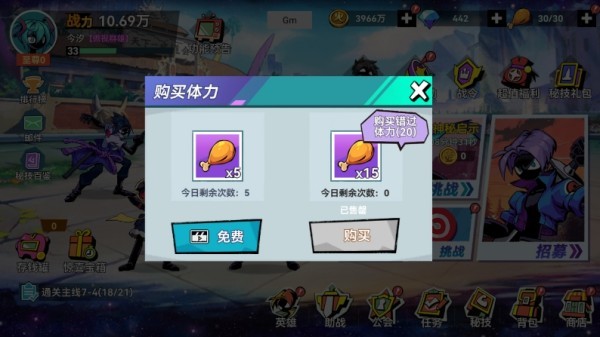火柴人无限手游