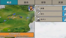 劫后公司汉化版 截图