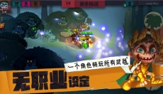 独奏骑士最新版本 截图