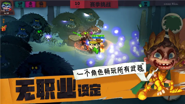 独奏骑士最新版本