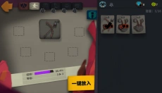 独奏骑士最新版本 截图