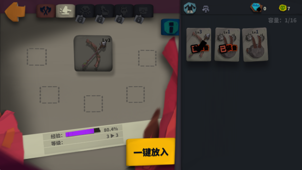 独奏骑士最新版本