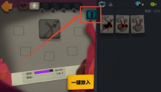 独奏骑士最新版本 截图