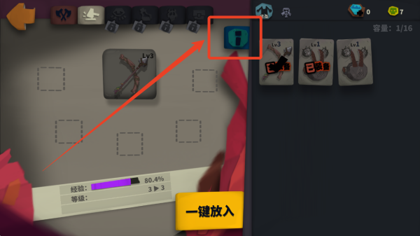 独奏骑士最新版本