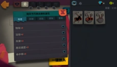 独奏骑士最新版本 截图