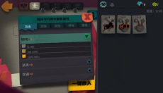 独奏骑士最新版本 截图