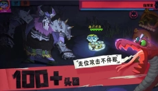 独奏骑士最新版本 截图