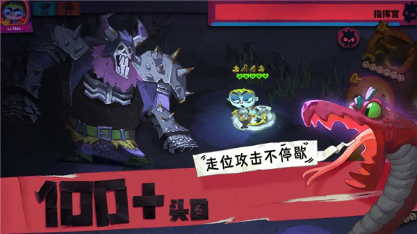 独奏骑士最新版本