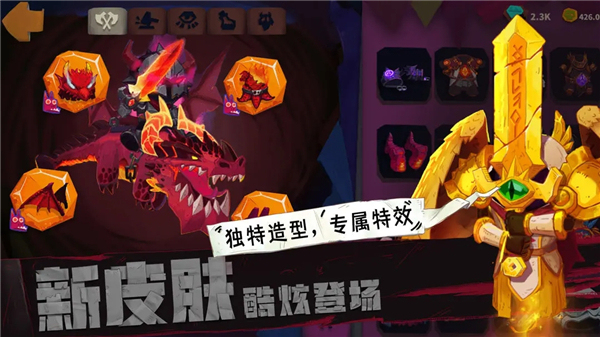 独奏骑士最新版本