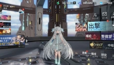 艾塔纪元国际服 截图