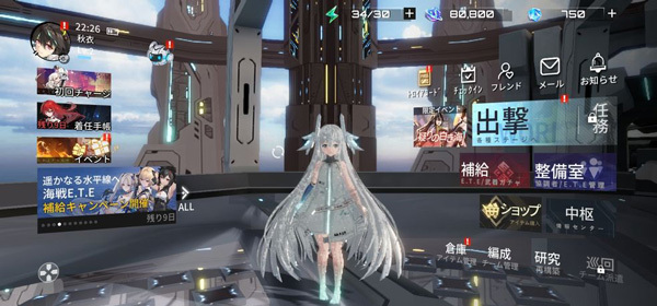 艾塔纪元国际服