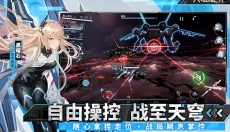 艾塔纪元国际服 截图