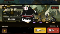 超进化物语正版 截图