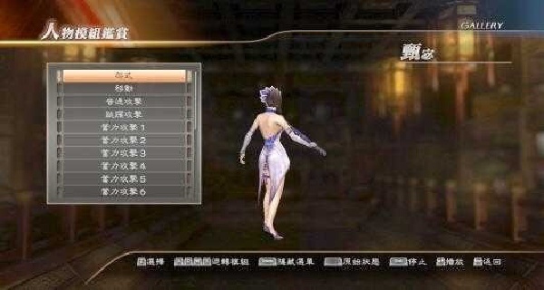 真三国无双7猛将传
