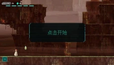 先祖 截图