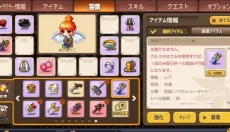 冒险岛街机游戏 截图