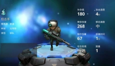 伊甸之战国际服 截图