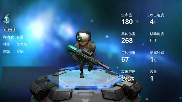伊甸之战国际服