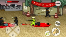 闪客快打 截图