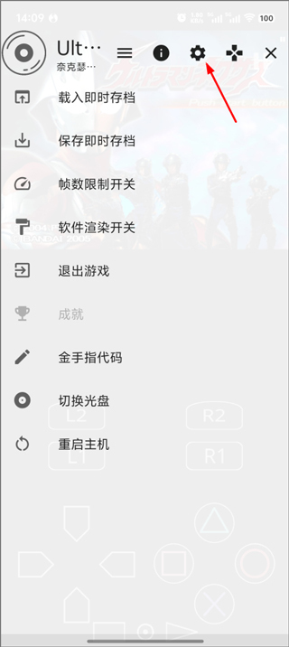 奈克瑟斯奥特曼默示录手机版