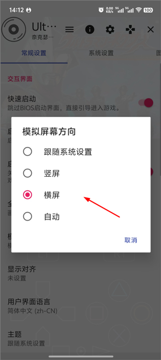 奈克瑟斯奥特曼默示录手机版